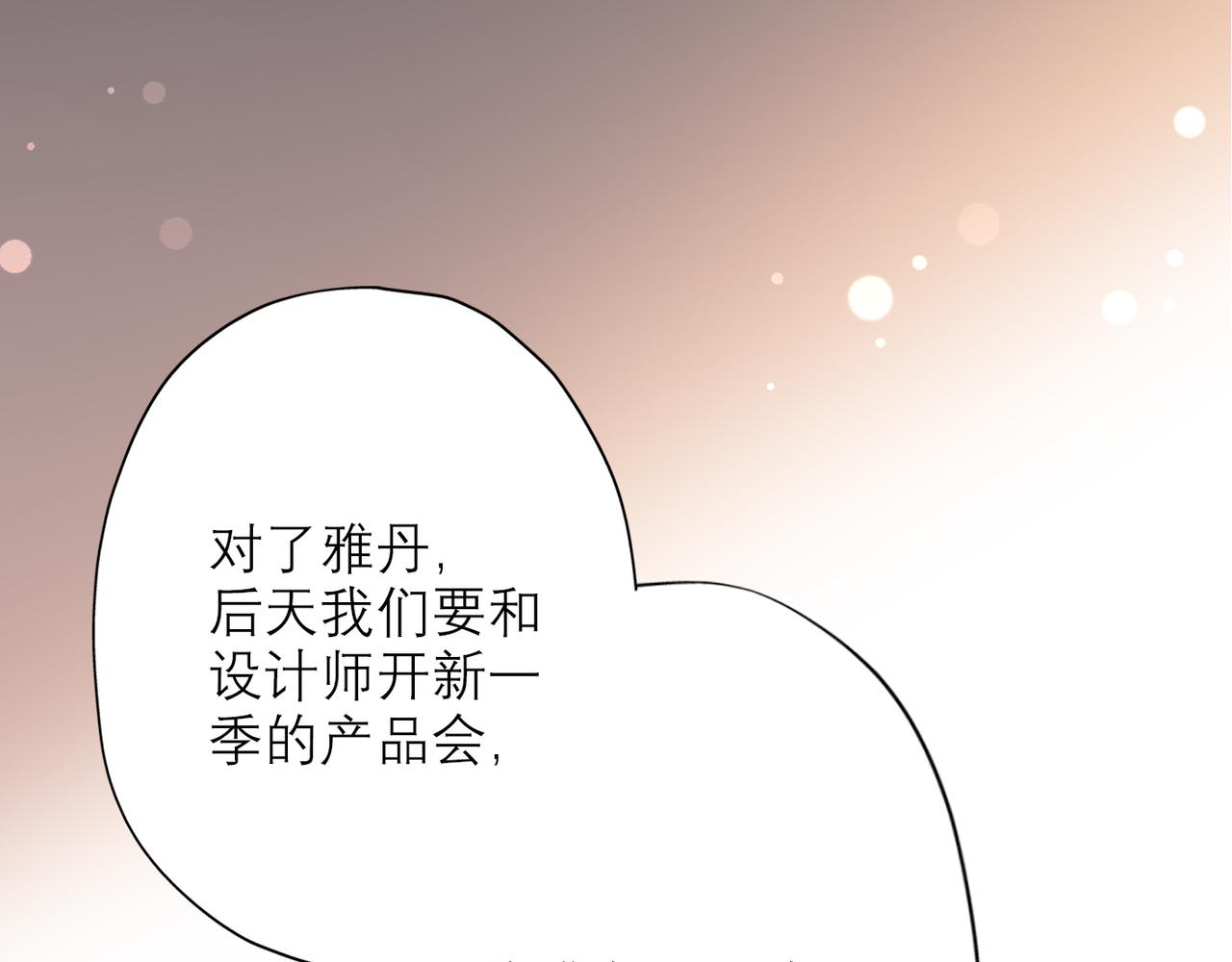 第9话 理想与现实(1/4)-第101话