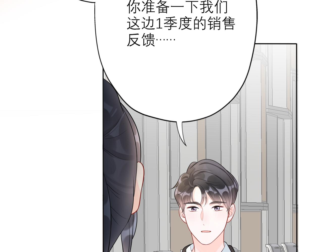 第9话 理想与现实(1/4)-第101话