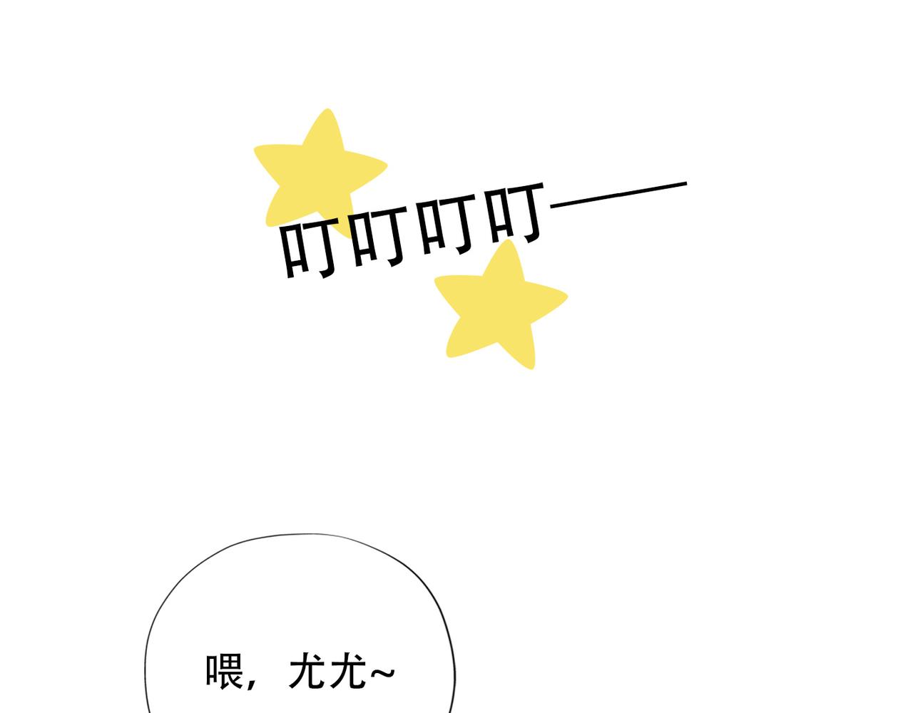 第9话 理想与现实(1/4)-第101话