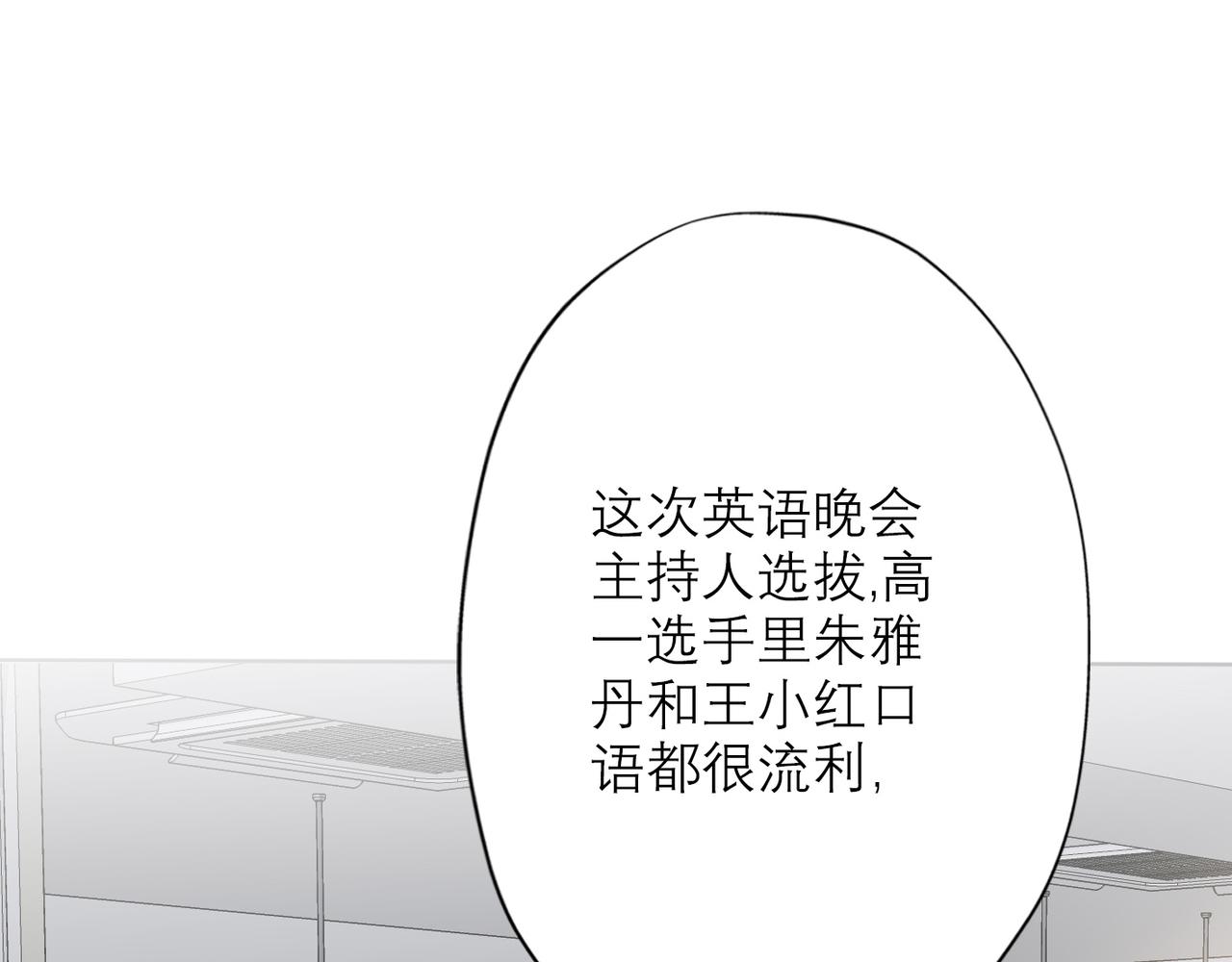 第9话 理想与现实(1/4)-第101话