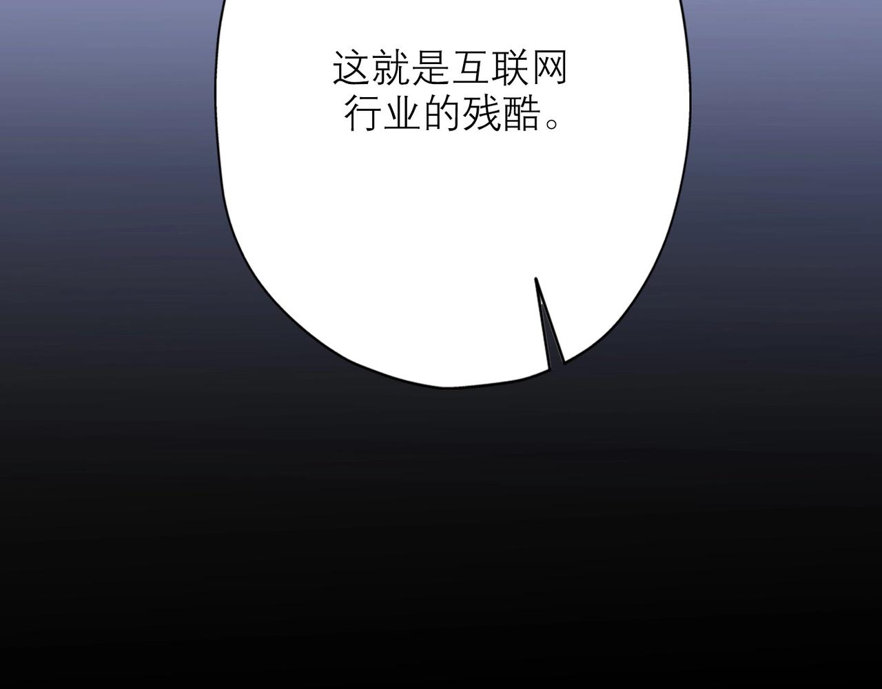 第11话 选择(1/4)-第103话