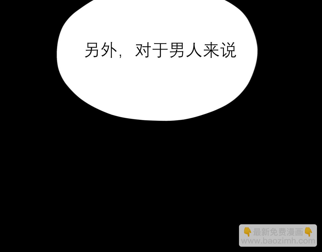 第11话 选择(1/4)-第103话