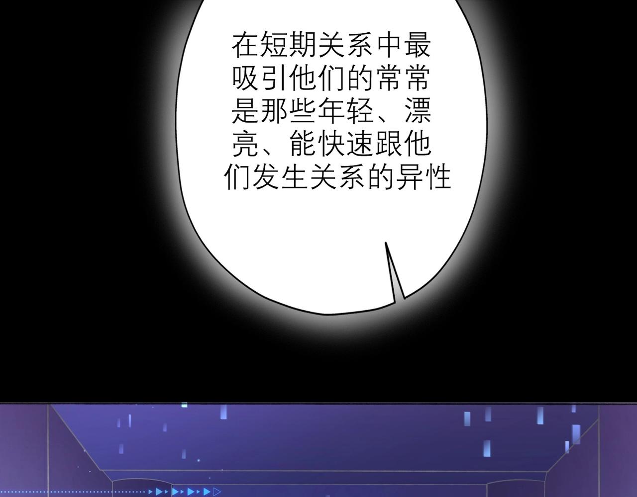 第11话 选择(1/4)-第103话