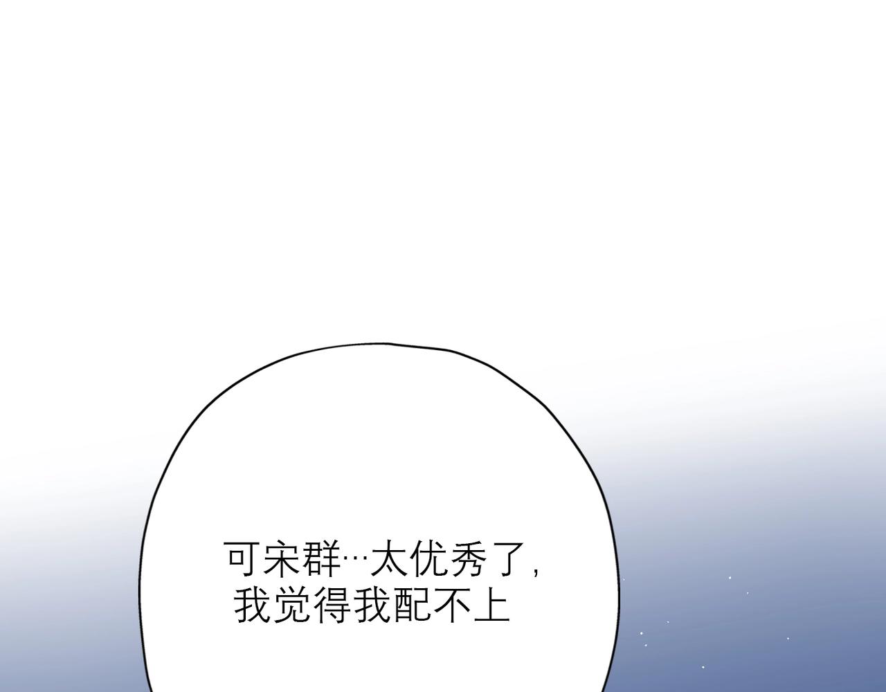 第11话 选择(1/4)-第103话