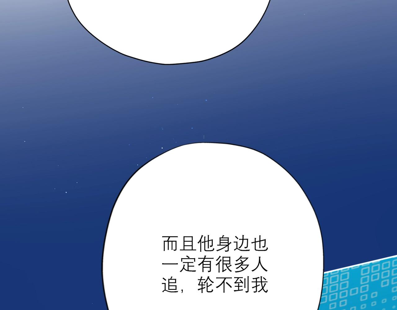 第11话 选择(1/4)-第103话