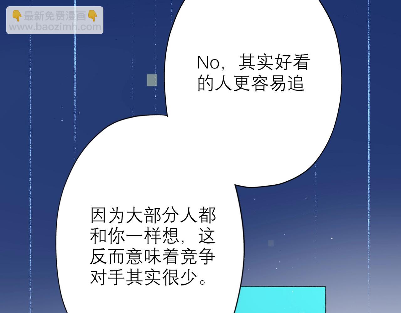 第11话 选择(1/4)-第103话