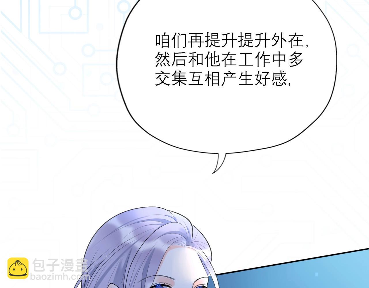 第11话 选择(1/4)-第103话