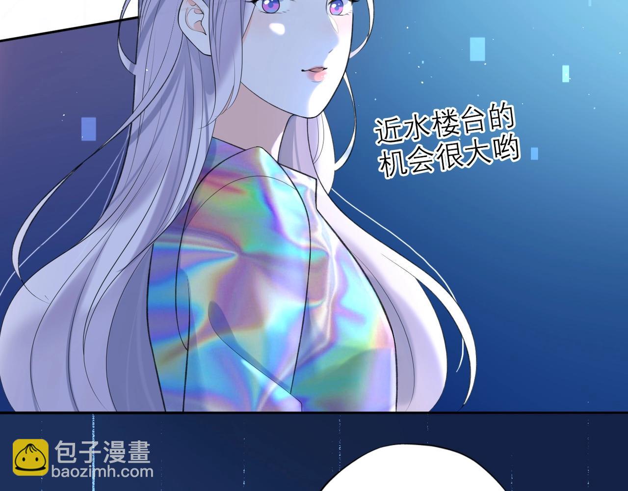 第11话 选择(1/4)-第103话