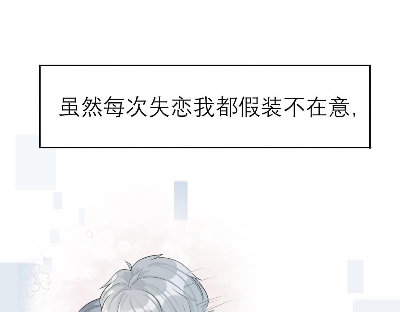 第11话 选择(1/4)-第103话