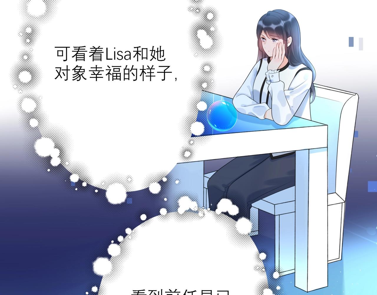 第11话 选择(1/4)-第103话