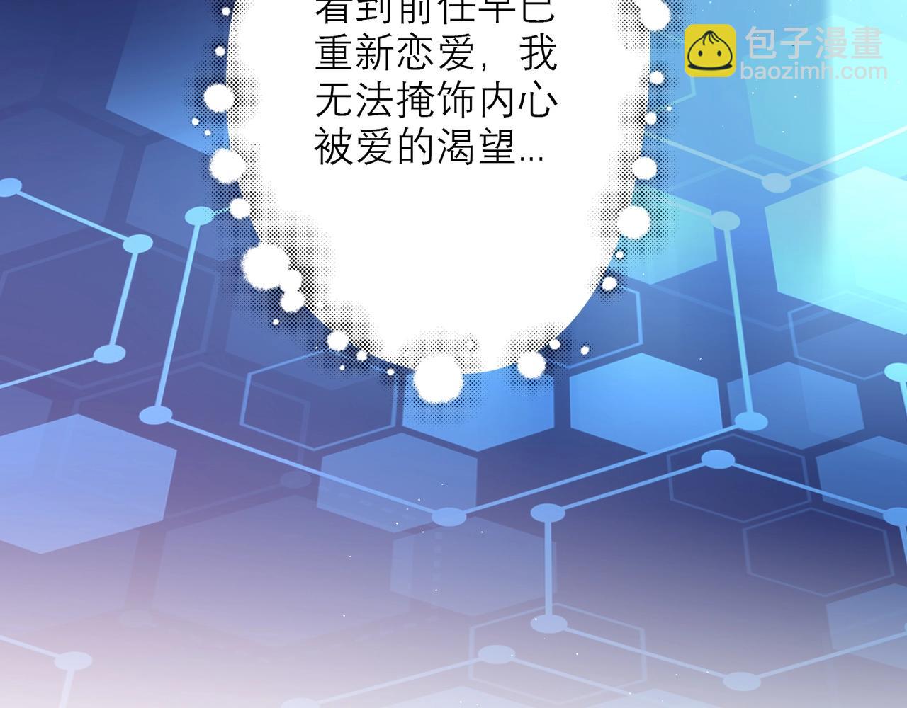 第11话 选择(1/4)-第103话