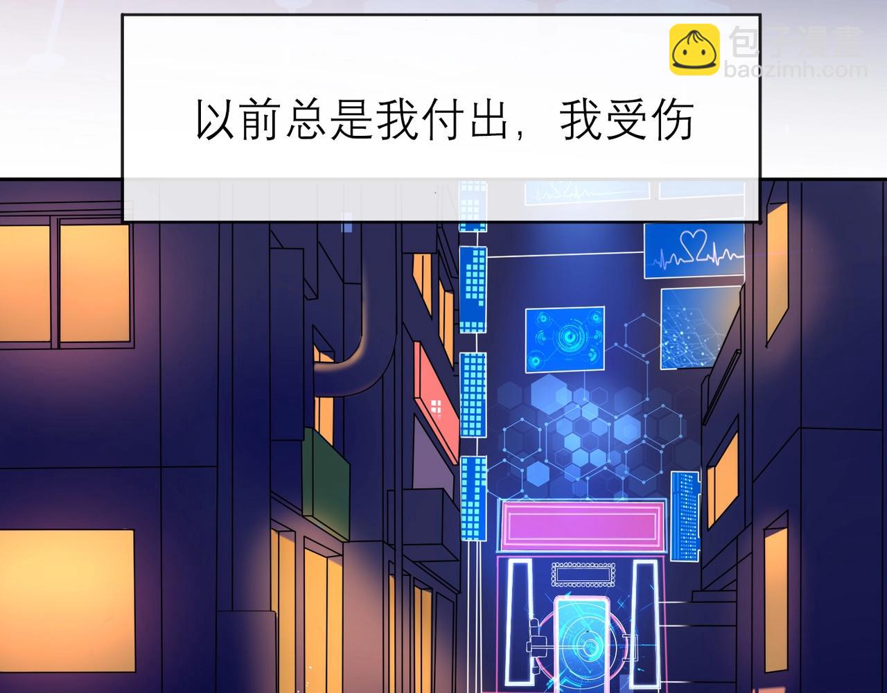 第11话 选择(1/4)-第103话