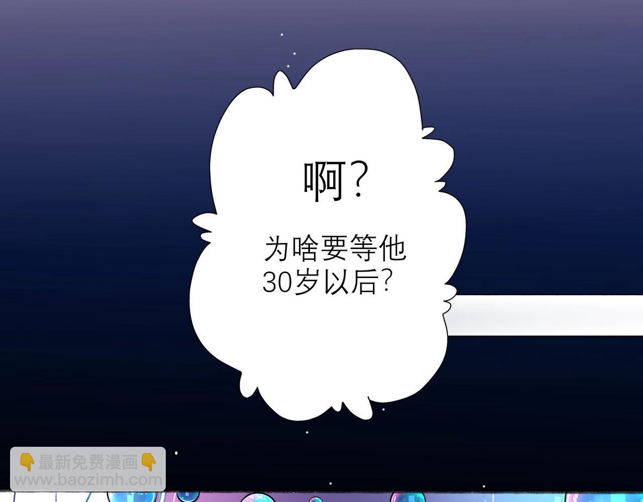 第11话 选择(1/4)-第103话