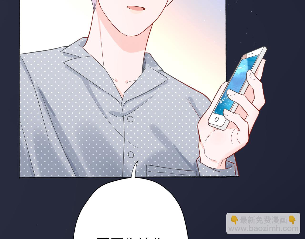 第13话 爱与物质(1/4)-第105话