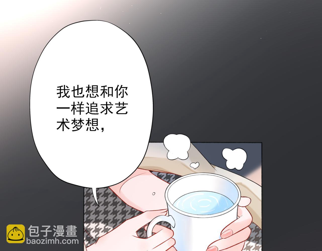 第13话 爱与物质(1/4)-第105话