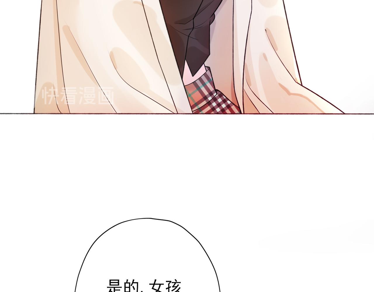 第13话 爱与物质(1/4)-第105话