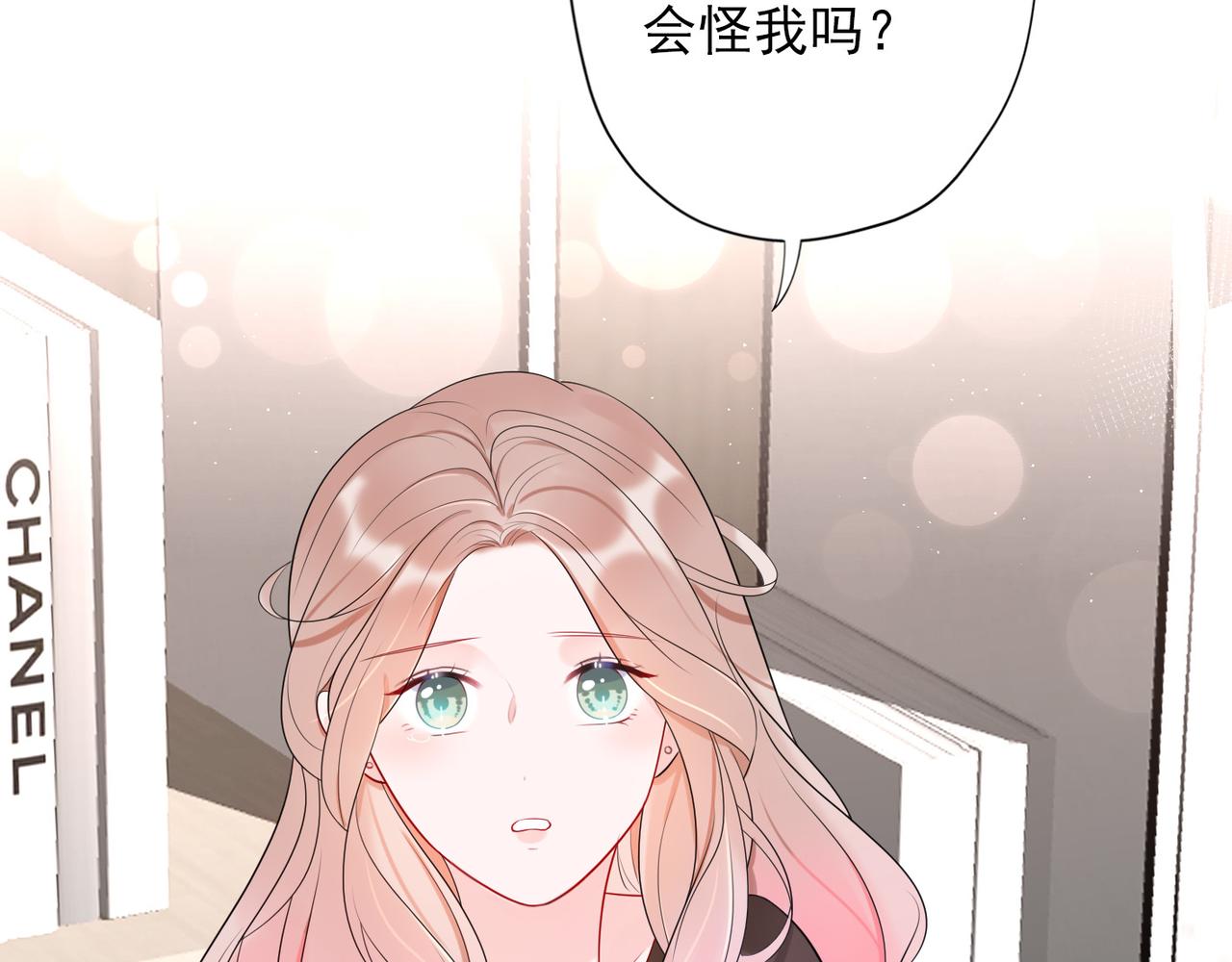 第13话 爱与物质(1/4)-第105话