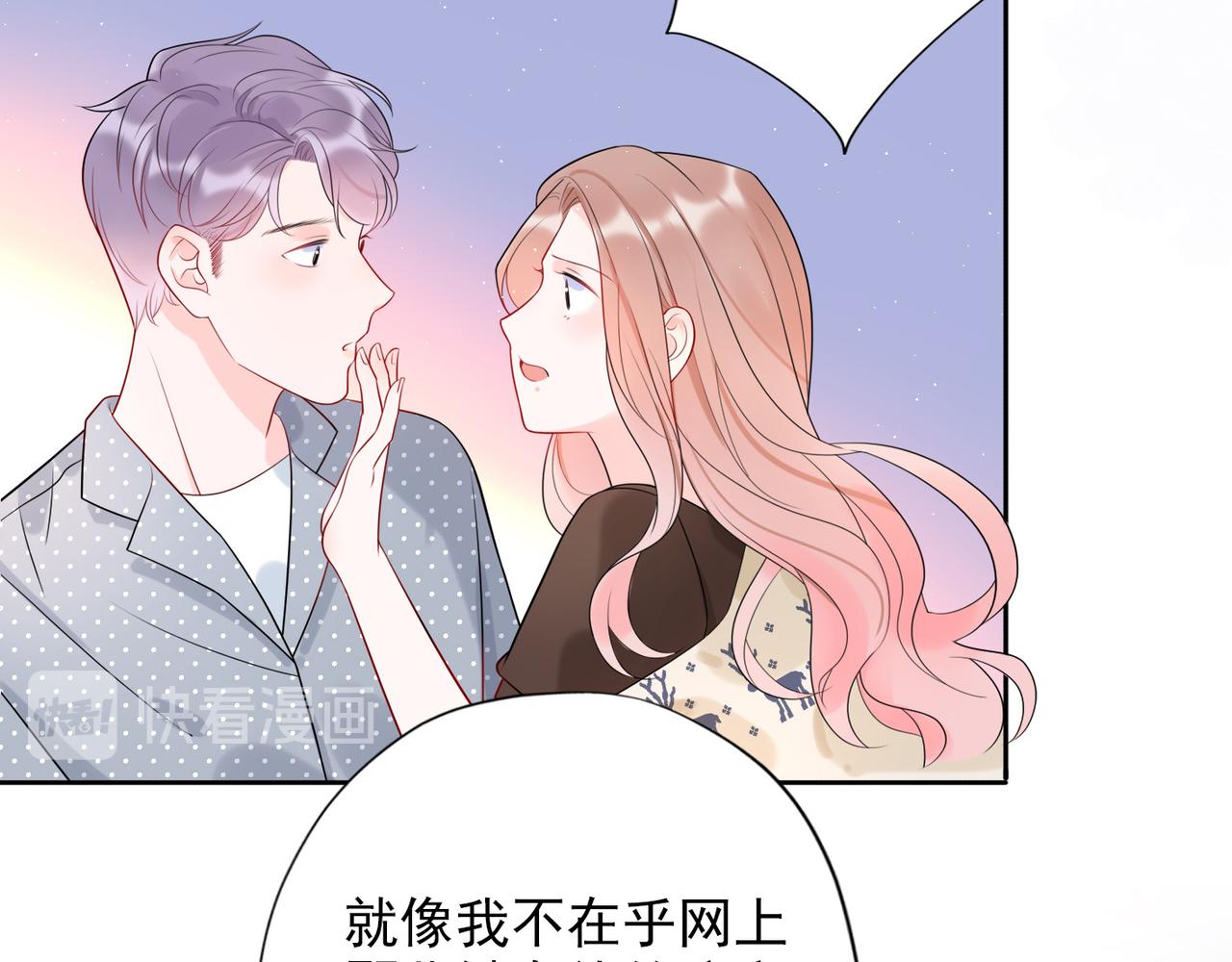 第13话 爱与物质(1/4)-第105话