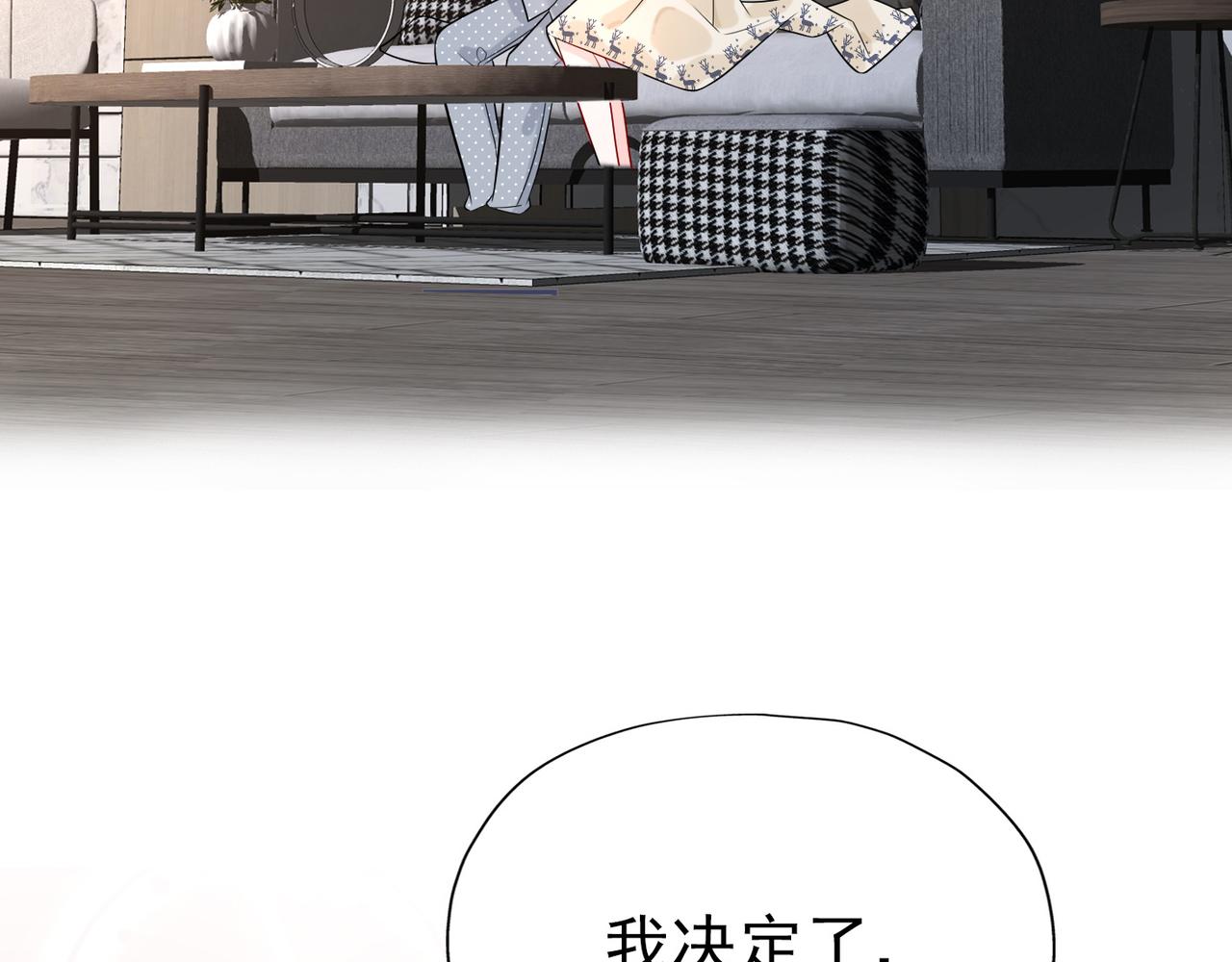 第13话 爱与物质(1/4)-第105话