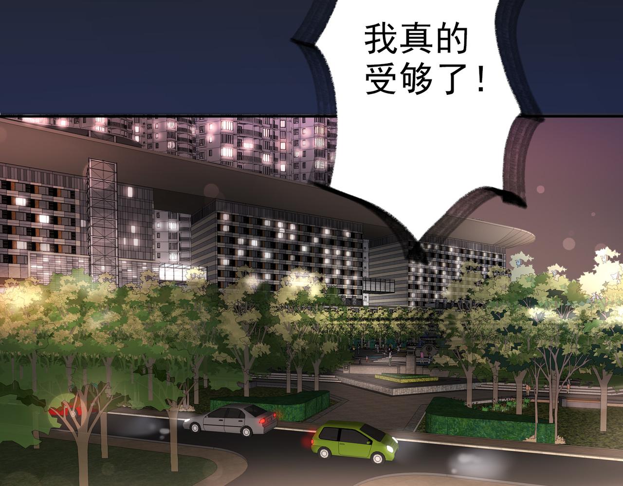 第13话 爱与物质(1/4)-第105话