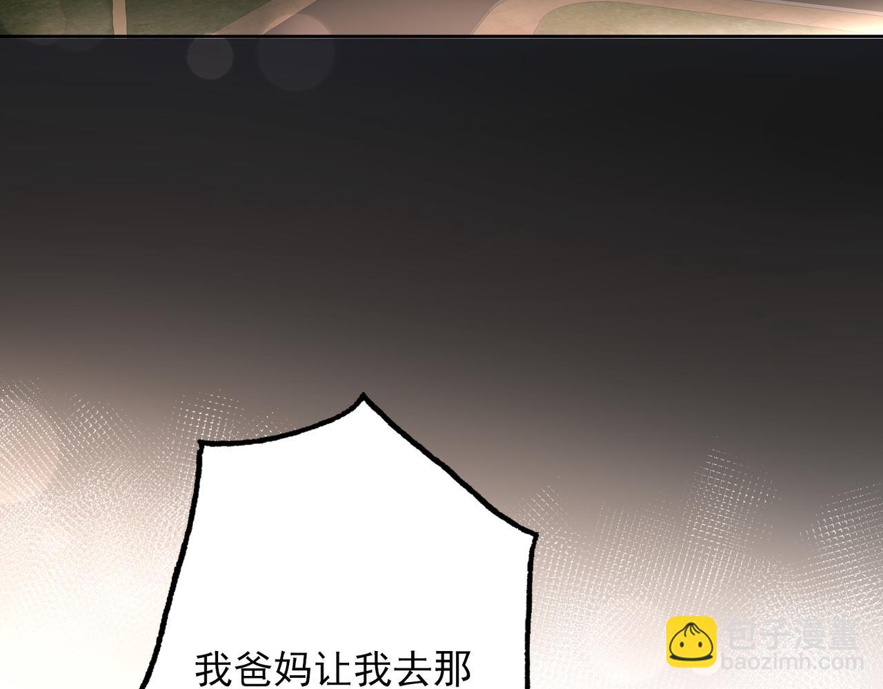 第13话 爱与物质(1/4)-第105话