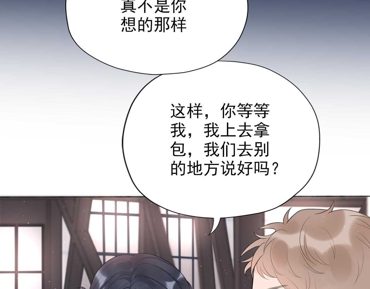 第15话  表白(1/5)-第107话