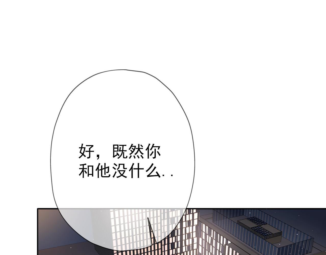 第15话  表白(1/5)-第107话