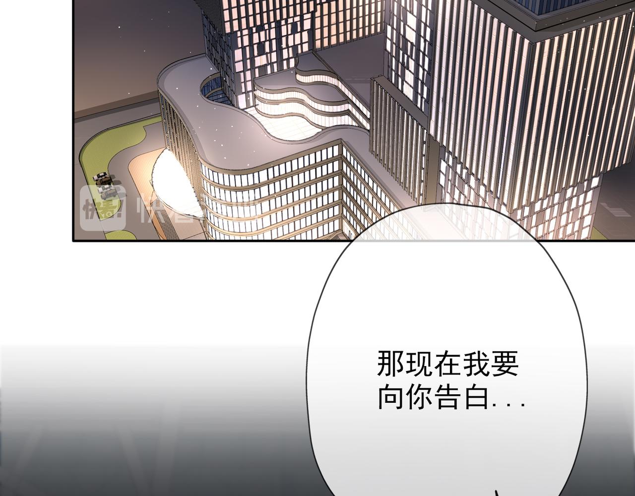 第15话  表白(1/5)-第107话