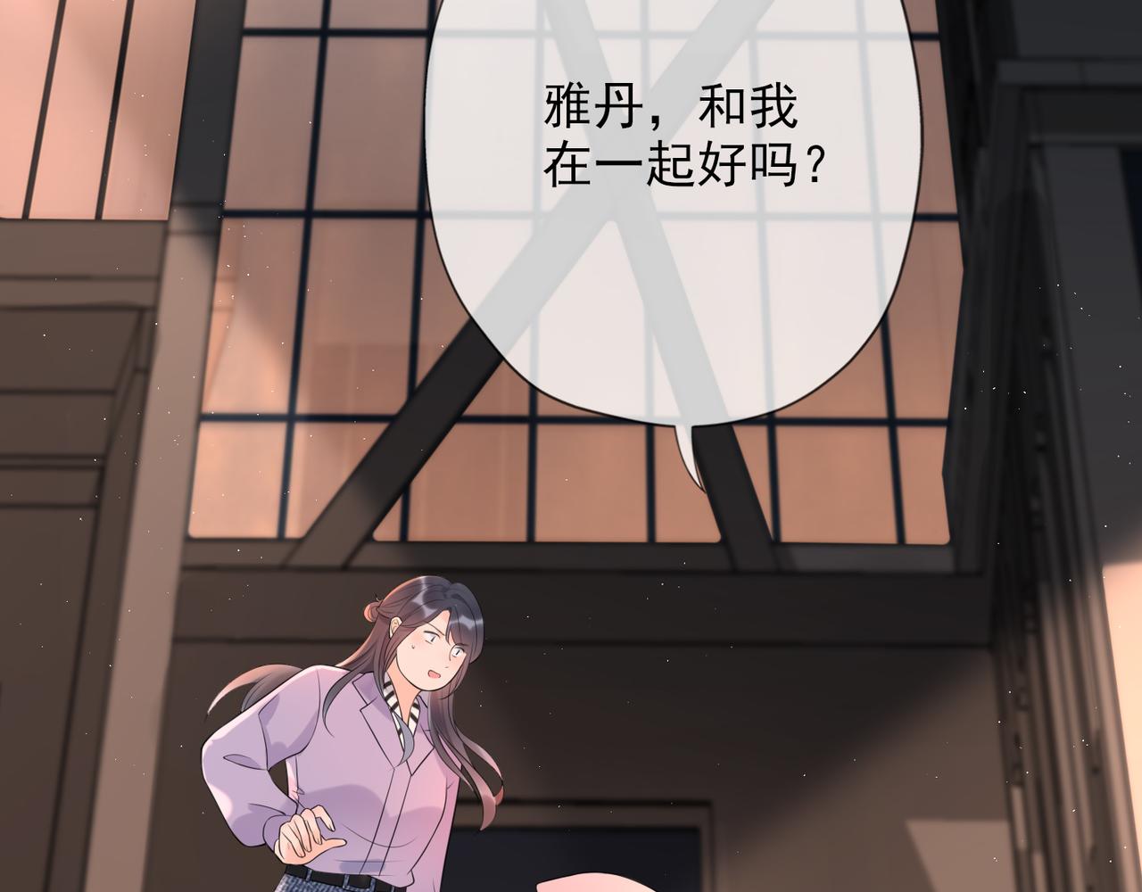 第15话  表白(1/5)-第107话