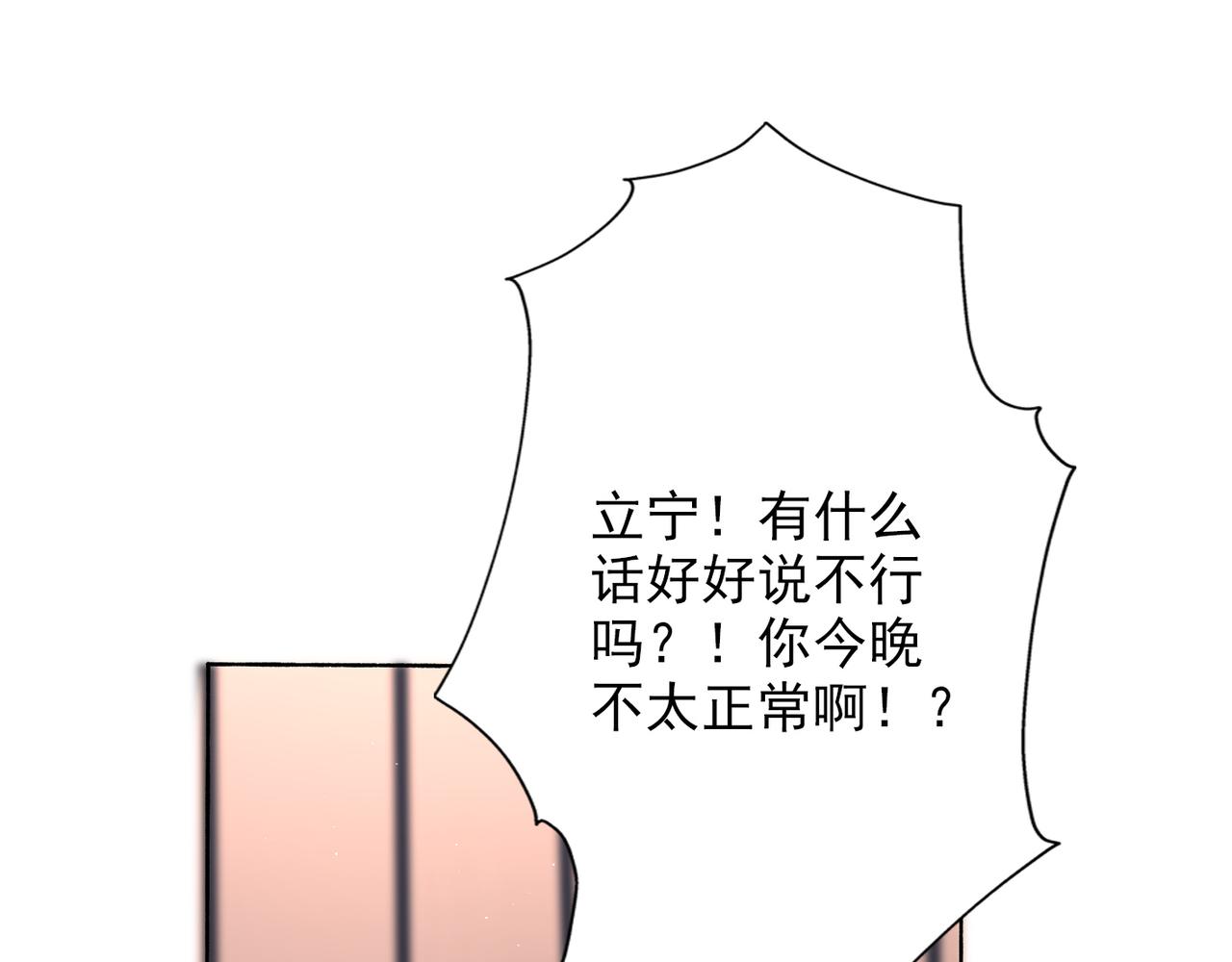 第15话  表白(1/5)-第107话