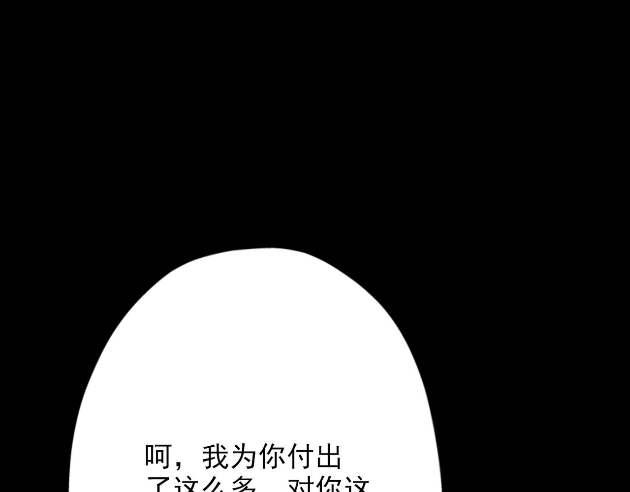 第15话  表白(1/5)-第107话