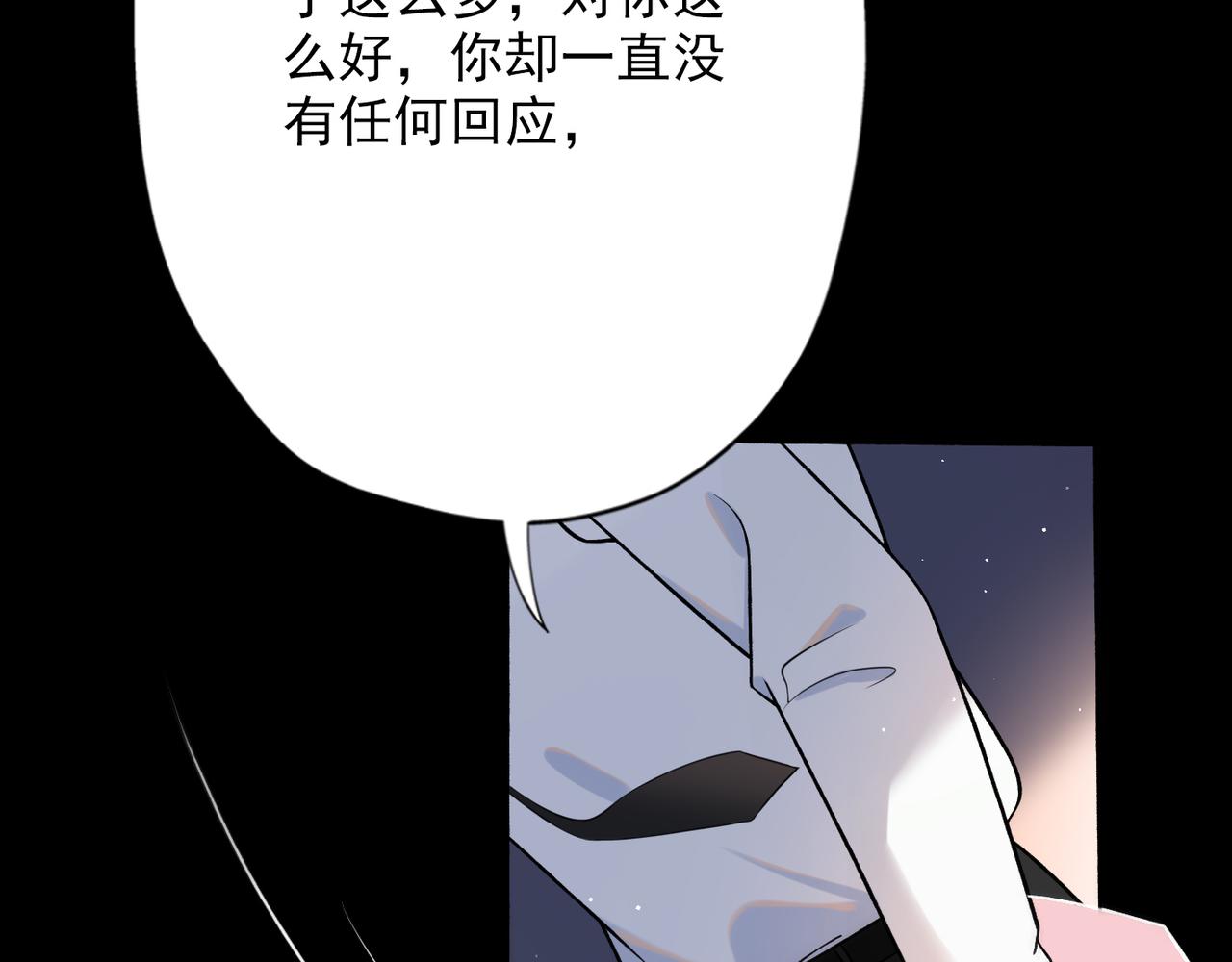 第15话  表白(1/5)-第107话