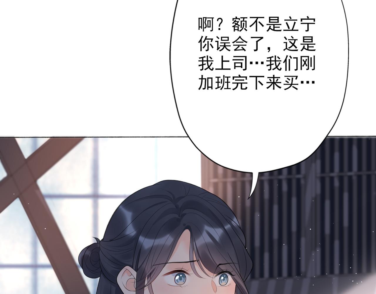 第15话  表白(1/5)-第107话