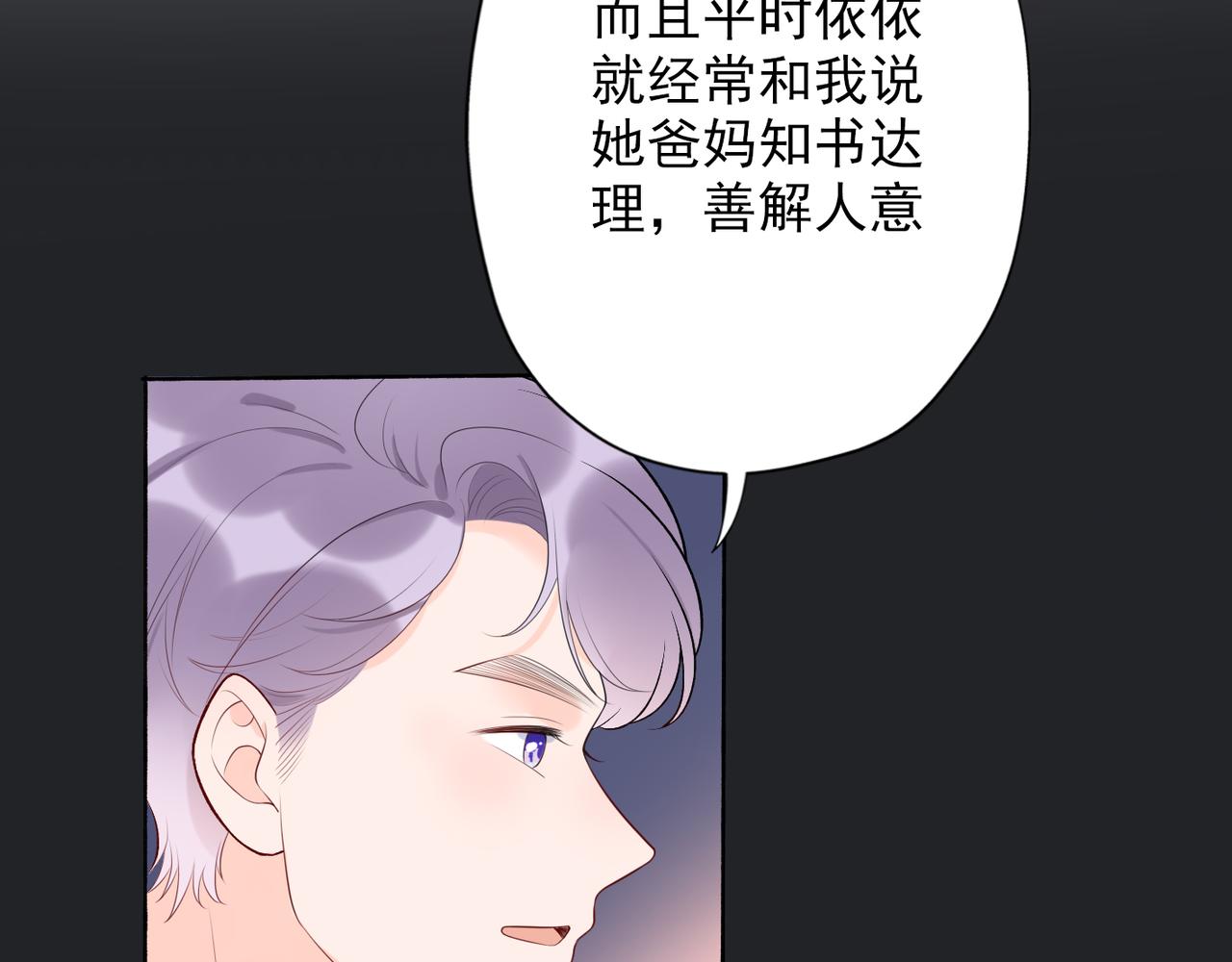 第17话 动摇(1/4)-第109话