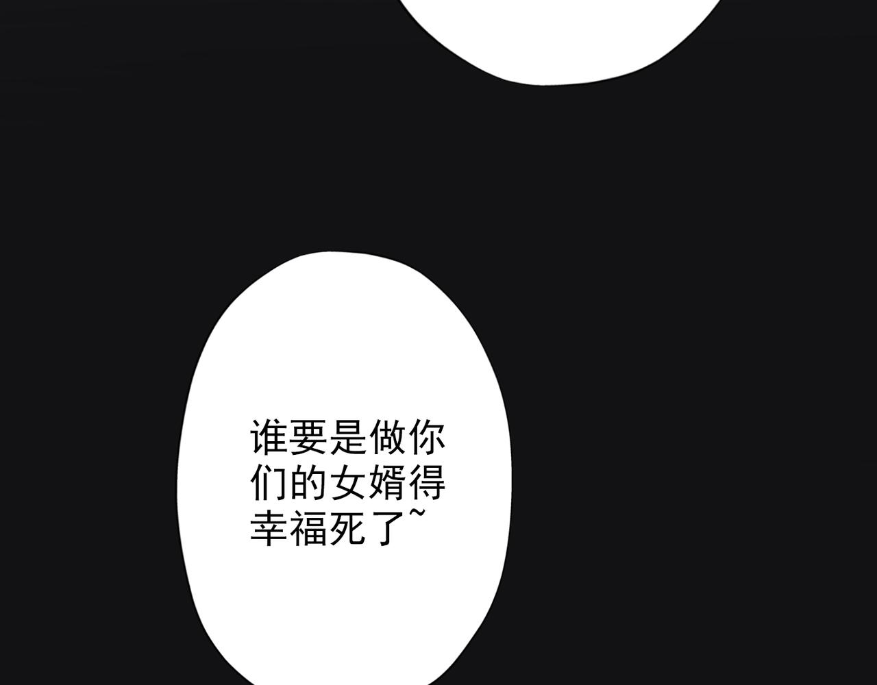 第17话 动摇(1/4)-第109话