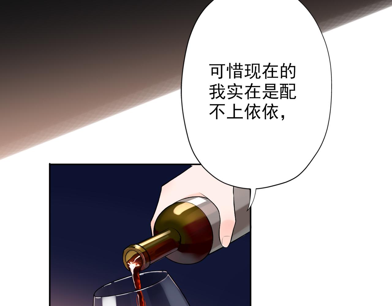 第17话 动摇(1/4)-第109话