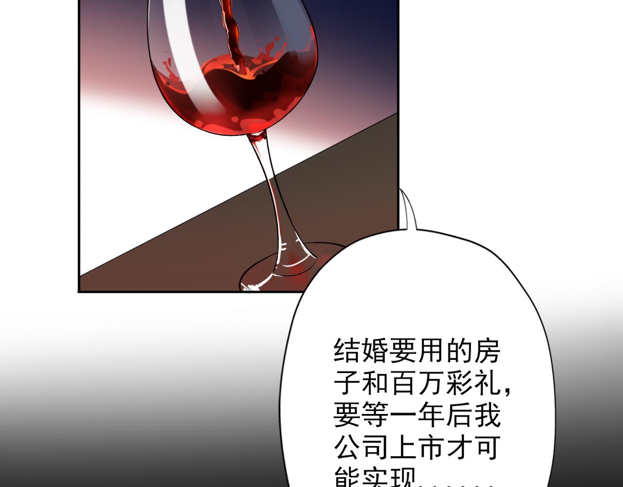 第17话 动摇(1/4)-第109话