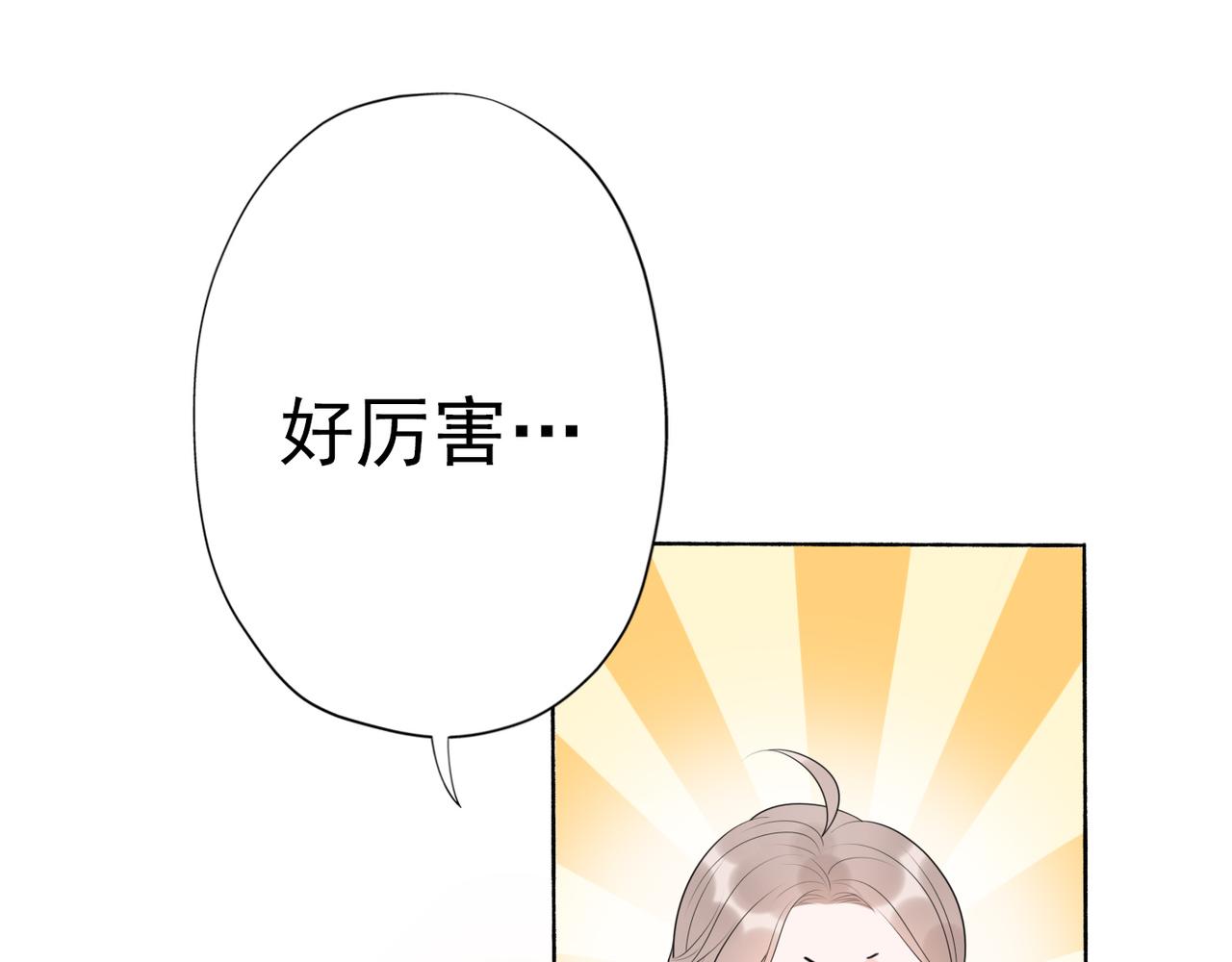 第17话 动摇(1/4)-第109话