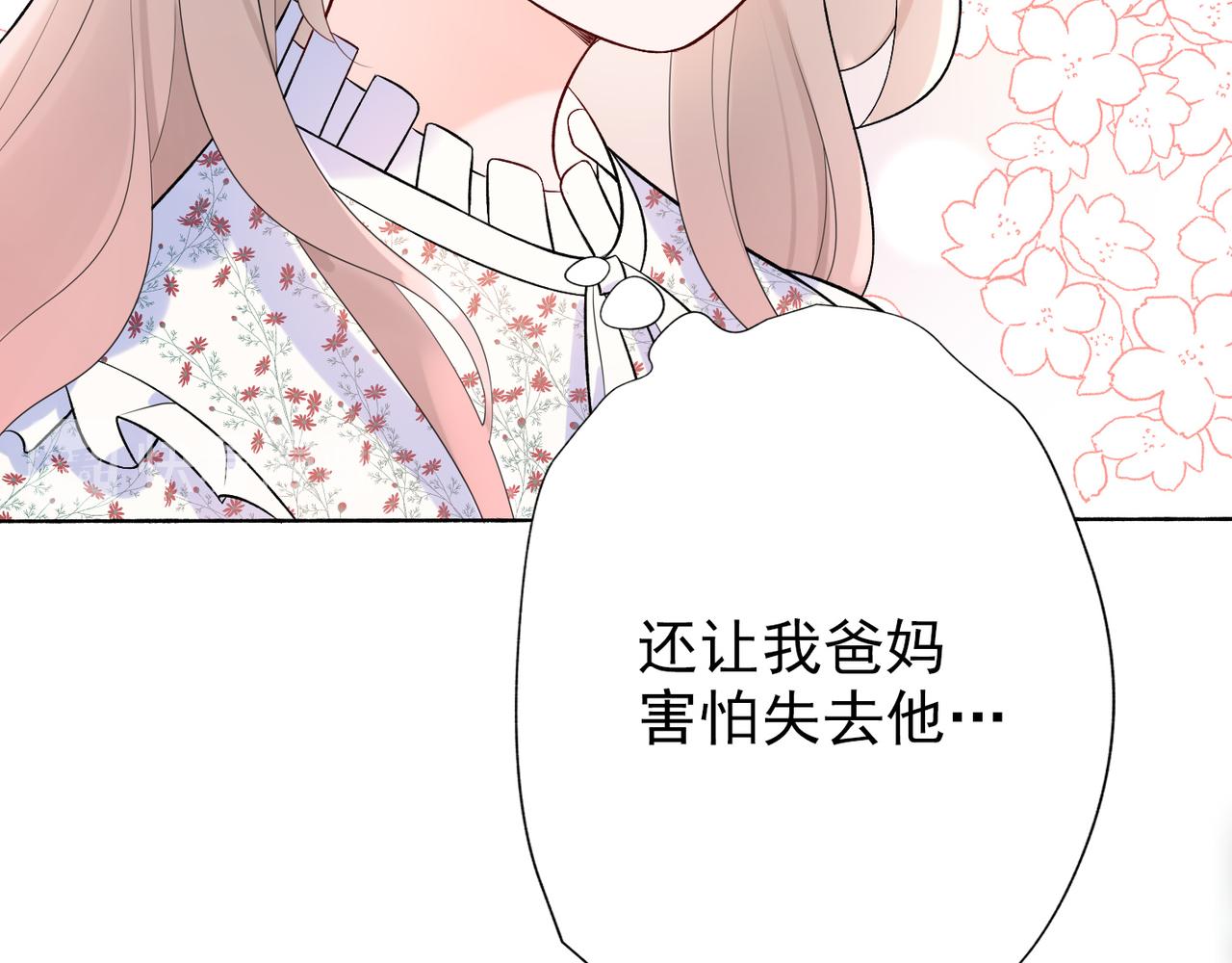 第17话 动摇(1/4)-第109话