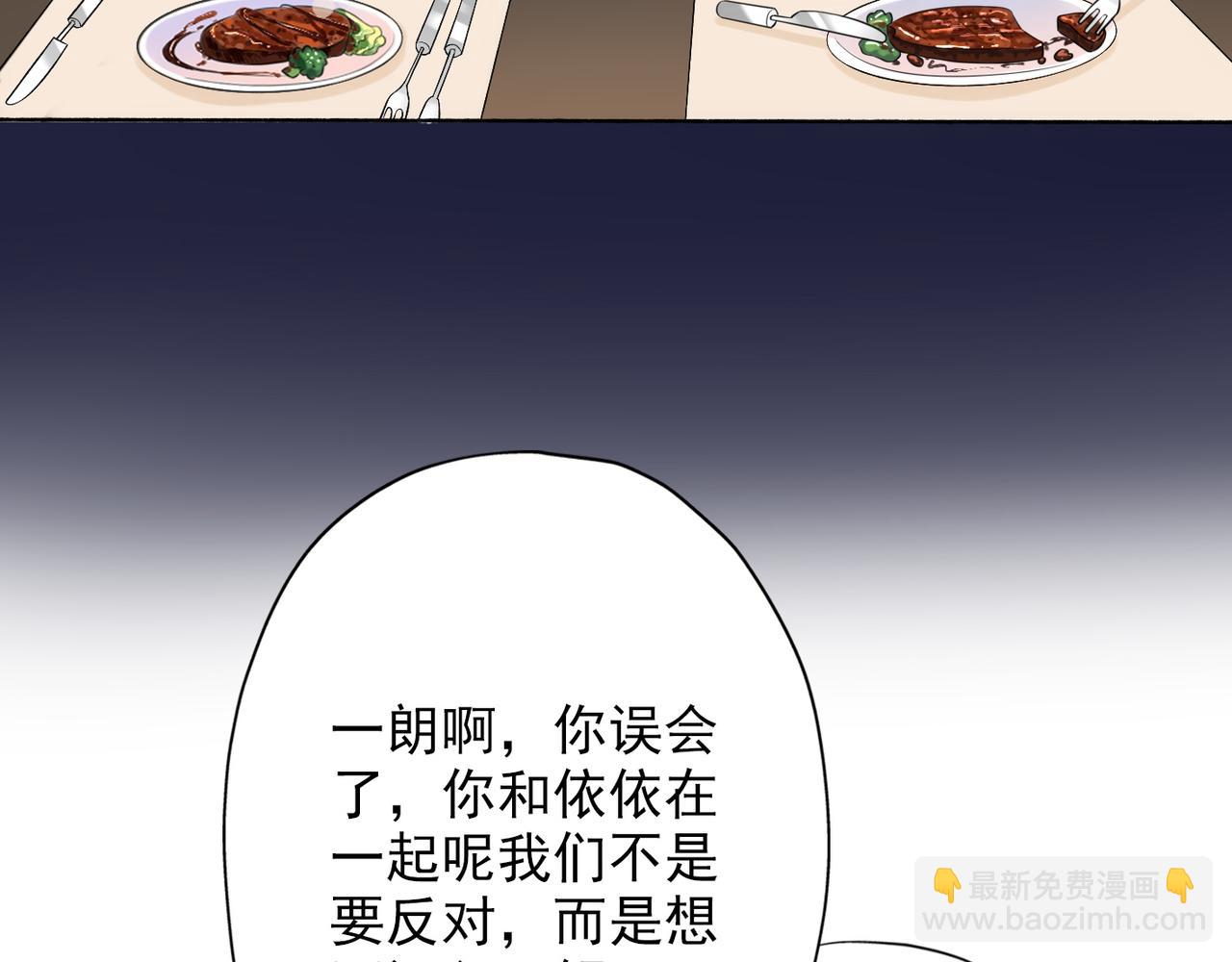 第17话 动摇(1/4)-第109话