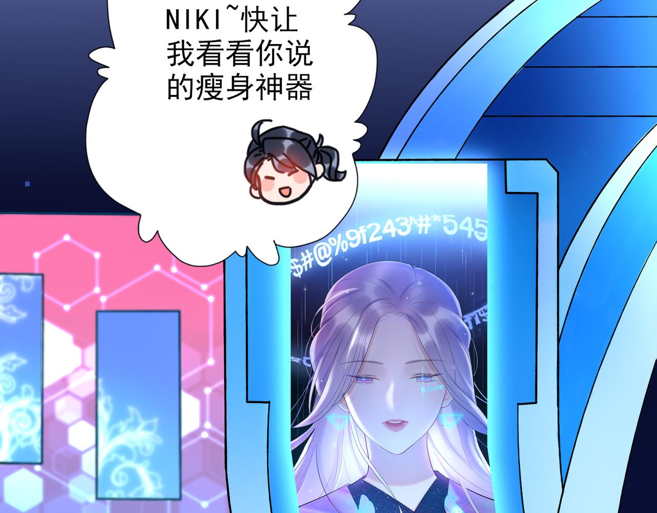 第17话 动摇(1/4)-第109话