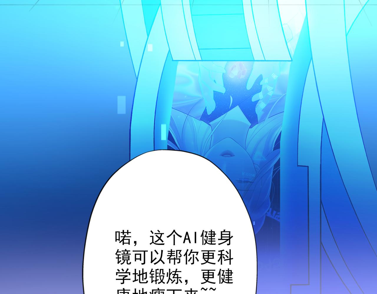 第17话 动摇(1/4)-第109话