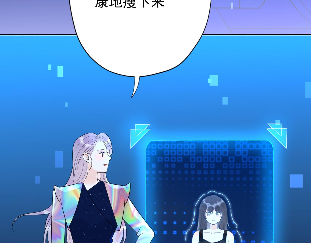 第17话 动摇(1/4)-第109话