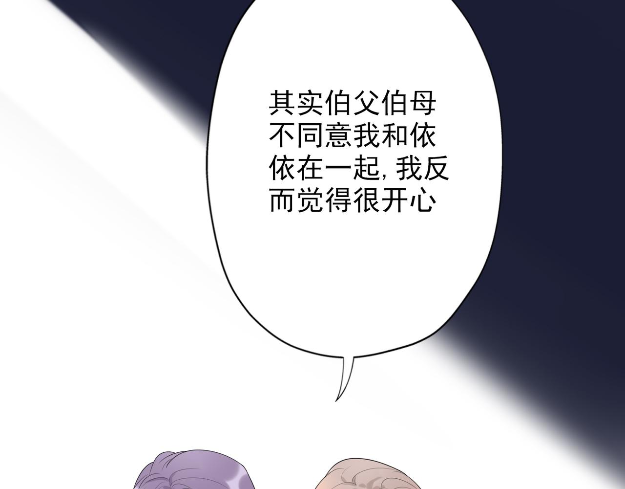 第17话 动摇(1/4)-第109话