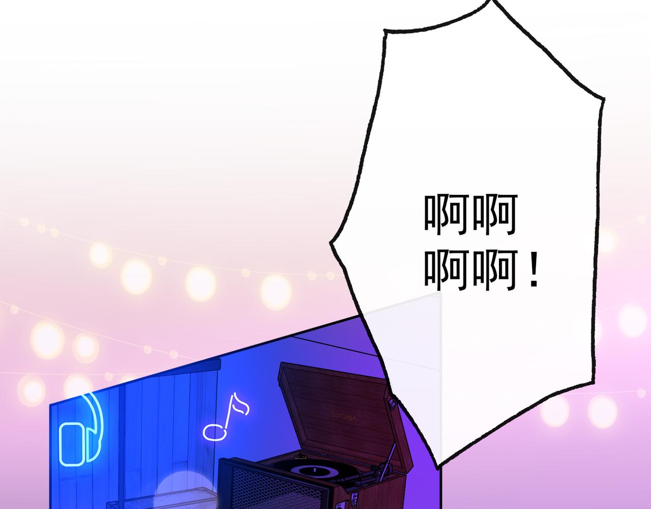 第19话  不恋爱的秘密(1/4)-第111话