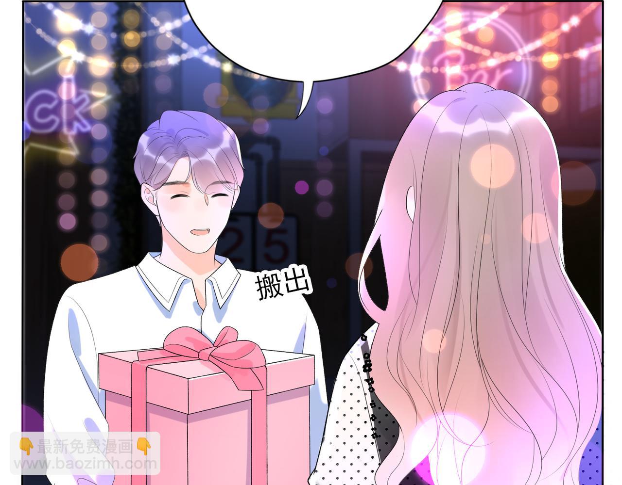 第19话  不恋爱的秘密(1/4)-第111话