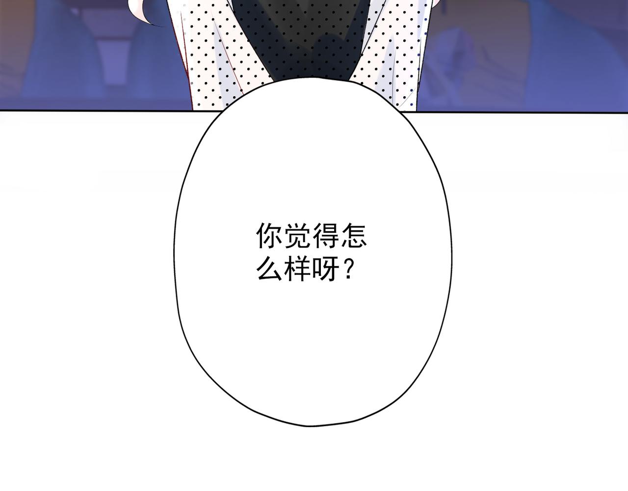 第19话  不恋爱的秘密(1/4)-第111话