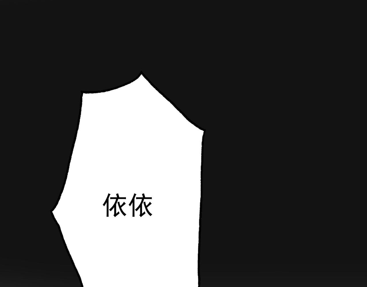 第19话  不恋爱的秘密(1/4)-第111话