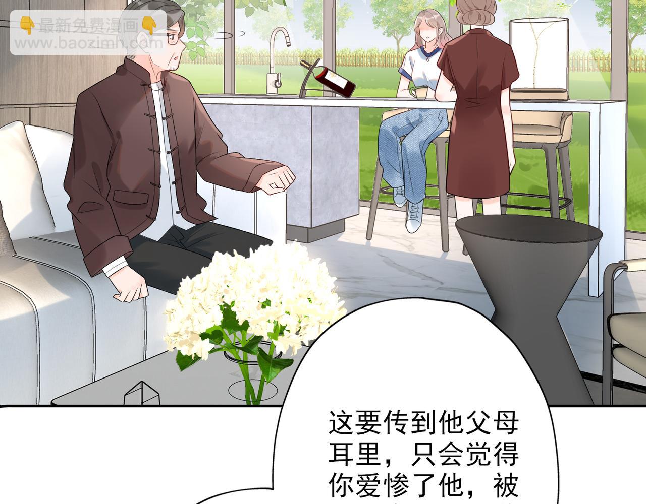 第19话  不恋爱的秘密(1/4)-第111话