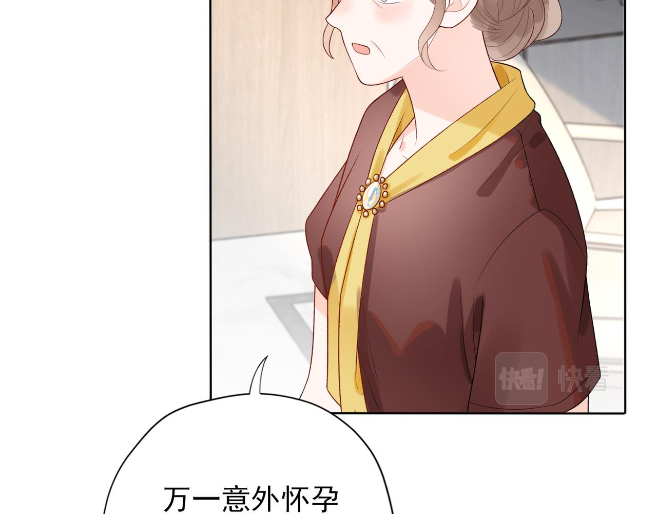 第19话  不恋爱的秘密(1/4)-第111话